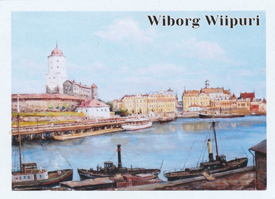 WIIPURI