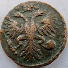 Venäjä Denga 1731 - pikkukuva 2