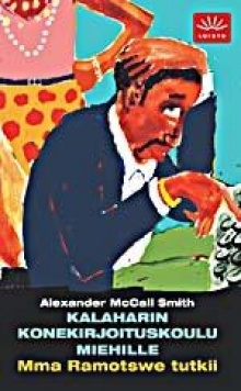 Alexander McCall Smith - Kalaharin konekirjoituskoulu