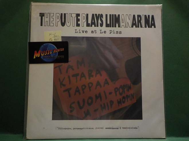 THE PUUTE - THE PUUTE PLAYS LIIMANARINA M-/M- LP