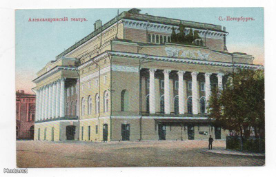 PIETARI: Theatre Alexandre (1900-luvun alku)