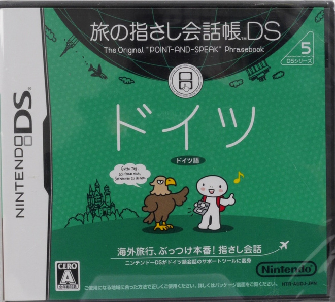 Tabi no Yubisashi Kaiwachou DS - DS Series 5 Germany (Japa