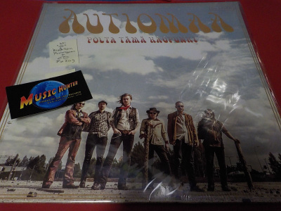 AUTIOMAA - POLTA TÄMÄ KAUPUNKI UUSI LP + CD