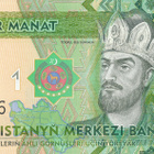 Turkmanistan 1 Manat 2014 P29b #569 - pikkukuva 1