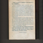Inogutsi et al..: Itsemurhalentäjät, Tammi 1959, skp., 2.p. - pikkukuva 2
