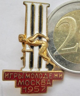 VANHA CCCP Merkki Nuorisokisat 1957 MOskova KOMEA