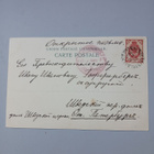 Kuokkala rantaa v.1905 - pikkukuva 2