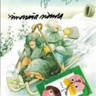 kortti ** Maksimikortti vuodenaikoja - eril. taidekortteja - pikkukuva 1