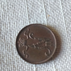 1 penni 1909 - pikkukuva 2