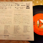 Gene Vincent sinkku - pikkukuva 2