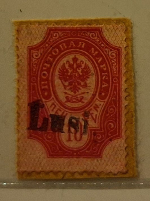 Rivileima: Lusi 1901 10p Kivipaino (408)