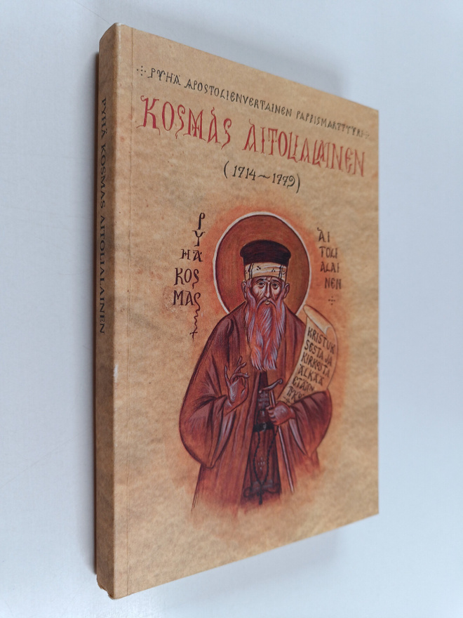 Pyhä apostolienvertainen pappismarttyyri Kosmas Aitoliala...