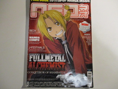 NEO ISSUE 037
