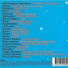 Various • Power Winter Party CD - pikkukuva 2