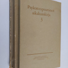 Psykoterapeuttinen aikakauskirja 1-3 - pikkukuva 1