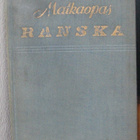 Ilmari Lahti (t.): Ranska - matkaopas. Tammi 1951. 198 s. - pikkukuva 1