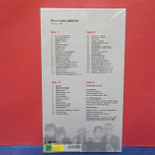 DINGO - KUNNIAN PÄIVÄT 1983-1986 UUSI 3CD +DVD BOXSET (LK) - pikkukuva 2