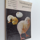 Yleisbiologian perusteet lukioita varten 2 - pikkukuva 1