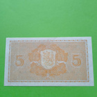 Litt.A 5 MARKKAA 1945 SUOMEN PANKKI A7419426 - pikkukuva 2