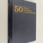 Seppo Okko ym. : Turun yliopiston ylioppilaskunta 1922-19... - pikkukuva 1
