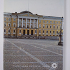 Markus Leppo : Vanha Helsinki = Det gamla Helsingfors = T... - pikkukuva 2