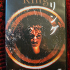 Ring (DVD) Hideo Nakata, alkup. Japanilainen versio - pikkukuva 1