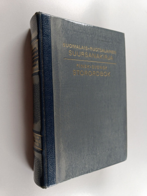 Knut Cannelin : Suomalais-ruotsalainen suursanakirja