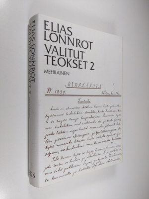 Elias Lönnrot : Valitut teokset 2, Mehiläinen