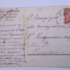 Postikortti Ylitornio Aavasaksa 1912 Venäjälle Venäjän Merkk - pikkukuva 2