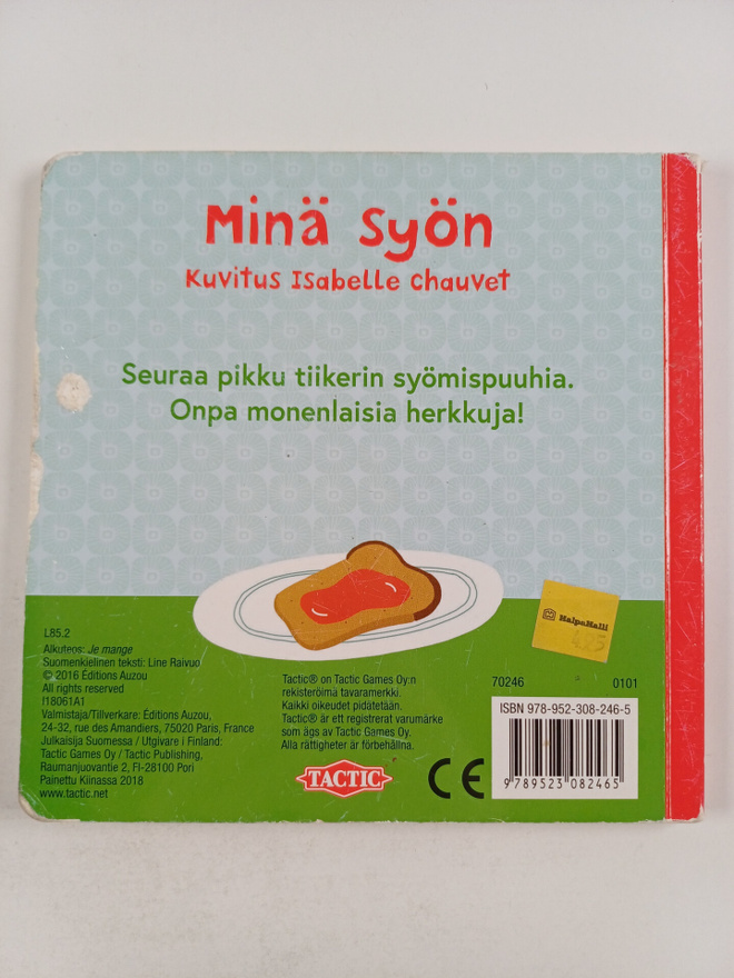 Item image