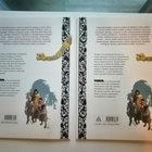 Rosinski, Grzegorz & van Hamme, Jean: Thorgal 1 & 2 - pikkukuva 2