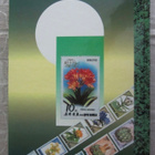 Stamp  Album, jokunen postimerkki mukana - pikkukuva 5