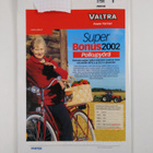 Maatilan Pellervo vuosikerta 2002 (puuttuu heinäkuu, marr... - pikkukuva 2