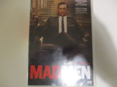 DVD MAD MEN KAUSI 3