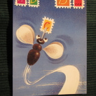 Postikorttisarja Keräily `96 Espoo (4 eril.). Osmo Omenamäki - pikkukuva 3
