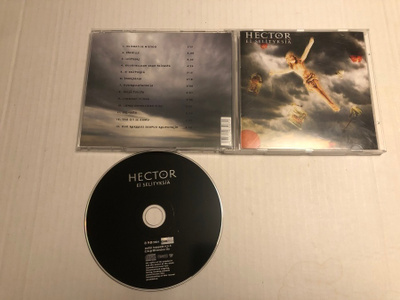 Hector Ei selityksiä CD