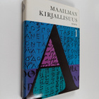 Rafael (toim.) Koskimies : Maailman kirjallisuus 1 : Anti... - pikkukuva 1