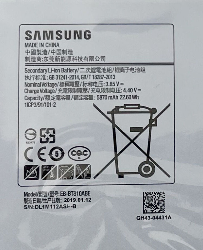Item image
