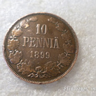 10  penniä  1899   kulkematon tasaisesti patinoitunut, - pikkukuva 1
