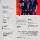 Rumba 10/2012 - pikkukuva 2