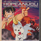 HOPEANUOLI (1986) Leikkaamaton versio (5DVD) *UUSI* - pikkukuva 1