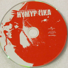 Various • Musiikkia Elokuvasta Hymypoika CD - pikkukuva 4