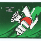 Etiketti 7 UP Tavallinen on tylsää - pikkukuva 1