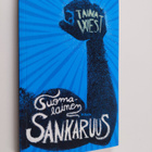 Taina West : Suomalainen sankaruus - pikkukuva 1
