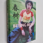 Shu Chun : Beijing beibi - pikkukuva 1