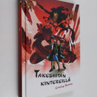 Cristy Burne : Takeshitan kintereillä - pikkukuva 1