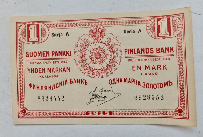 1 mk 1915 HYVÄ Melkein Käyttämätön