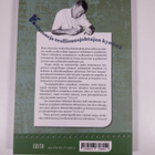 Risto Anttonen : Työ, elämä ja ulkomaa : kolumneja teolli... - pikkukuva 2