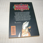 P. G. Wodehouse Outo lintu linnassa  -nid - pikkukuva 2