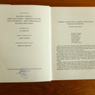 Snorri Sturluson Snorri 1-3 yhteisnide (uudet kansipaperit) - pikkukuva 2